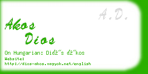 akos dios business card